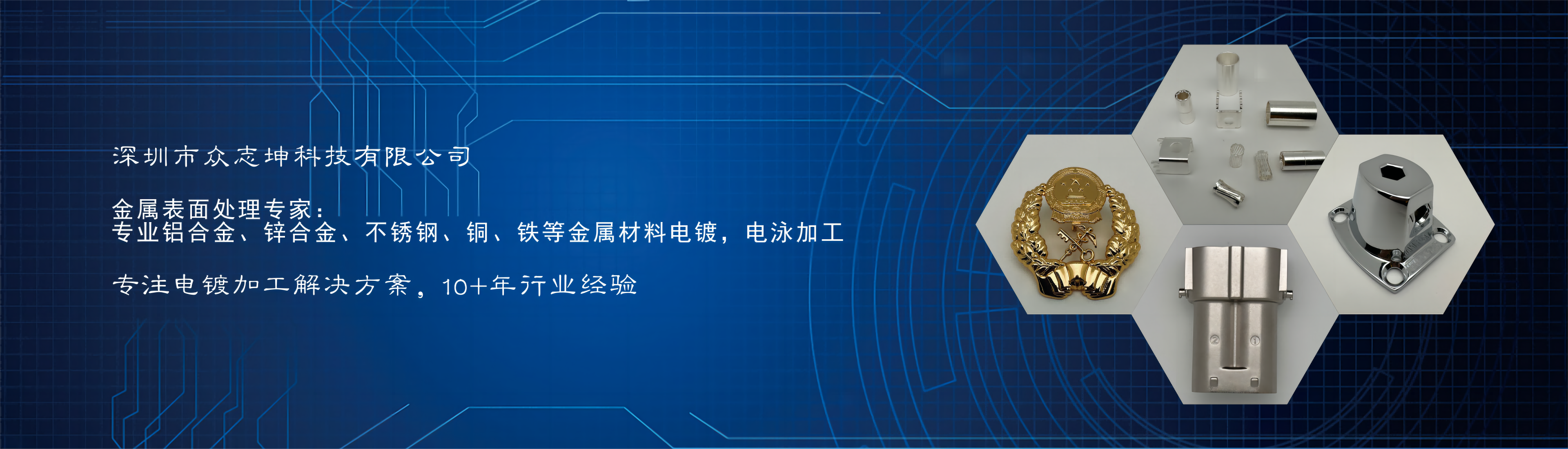 通栏图片