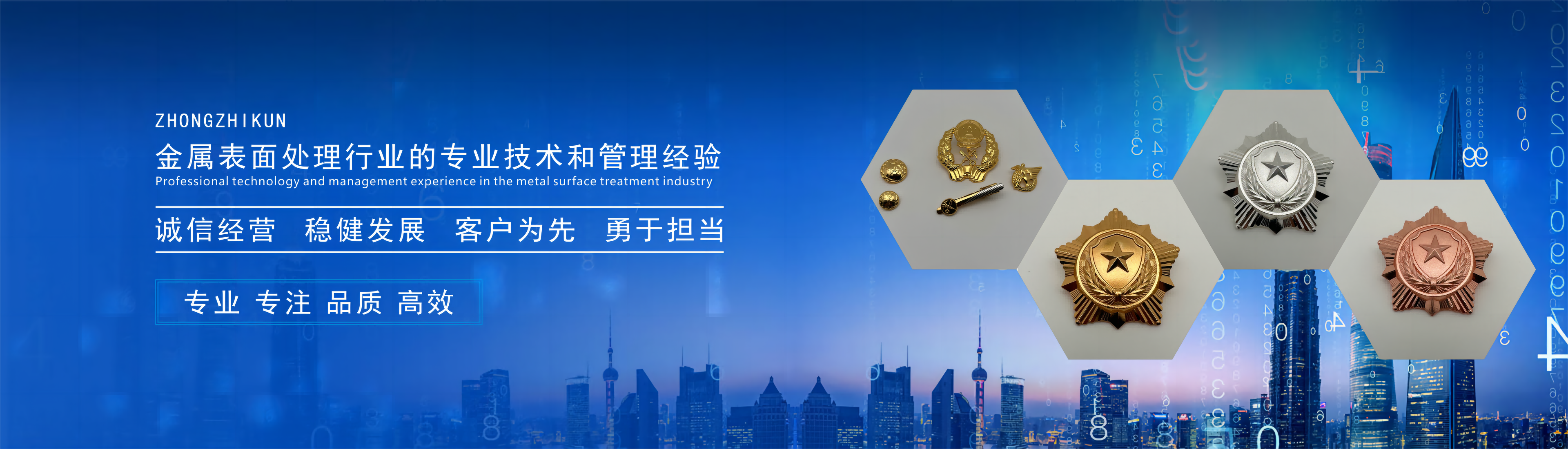 通栏图片